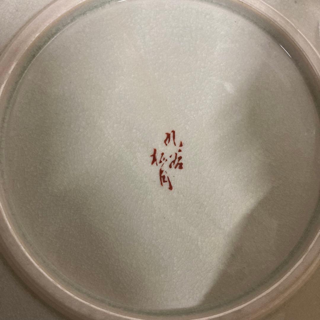 九谷焼　飾皿　花鳥図大皿　(松月)