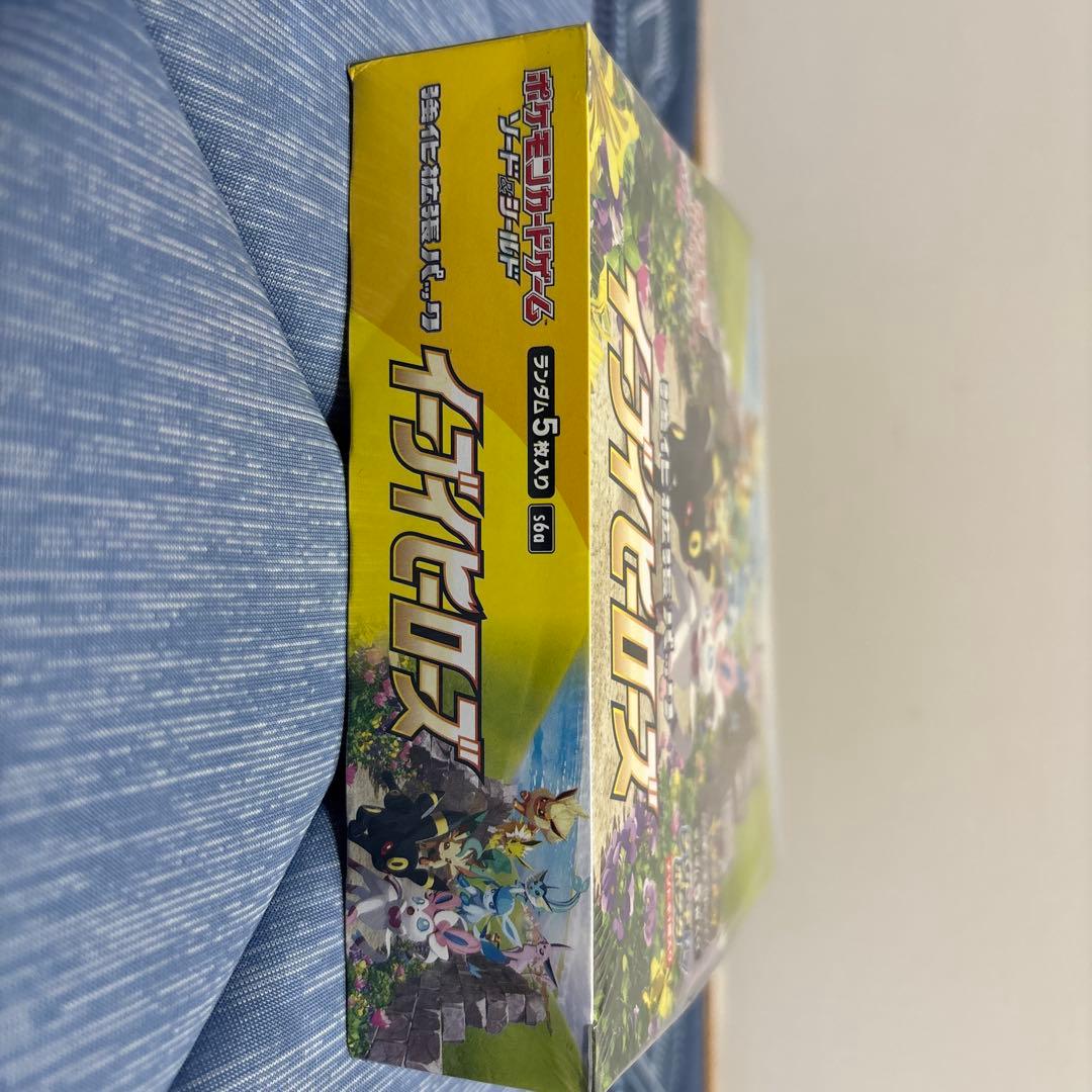 イーブイヒーローズBOX シュリンク付