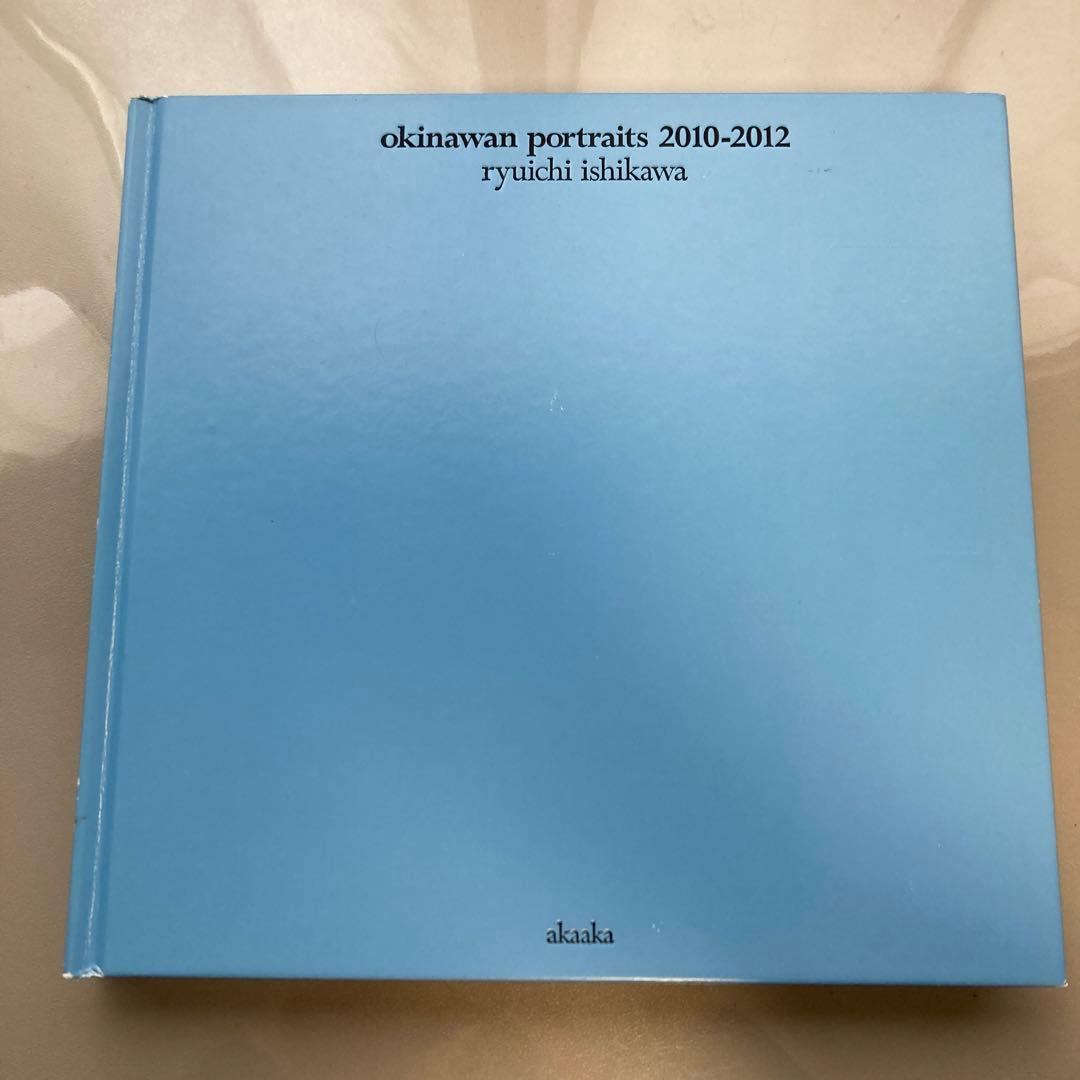 石川竜一　okinawan portraits 2010-2012