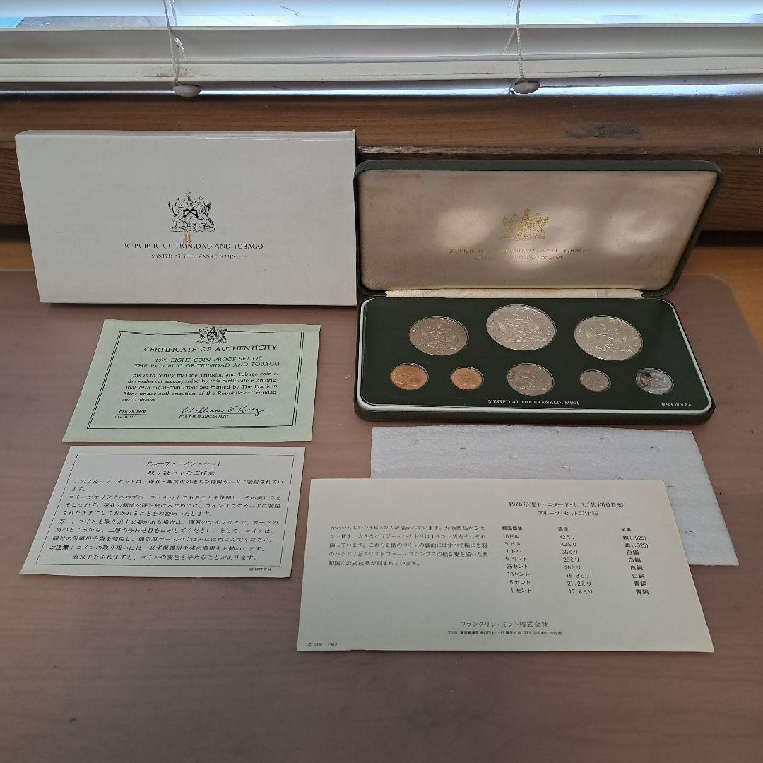 何*い様 1978　トリニダードトバゴ共和国　貨幣　プルーフセット　銀　白銅　青