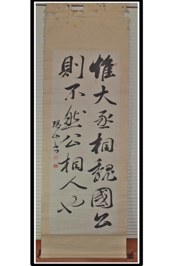 時代の掛軸　鶴　肉筆保証　蔵整理不用品処理　日本 美术品 X914C16-7