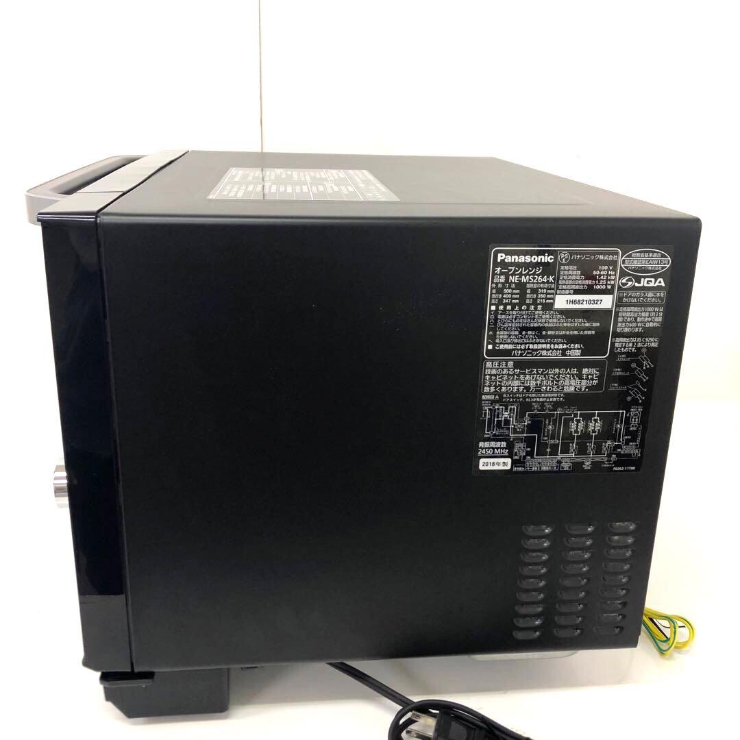 159-A Panasonic オーブンレンジ NE-MS264-K