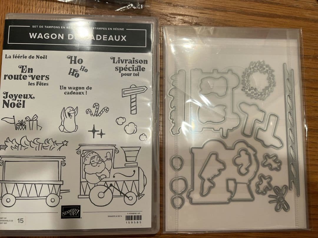 最後の１点限り♡未使用　サンタトレインスタンプ＆ダイ　スタンピンアップ