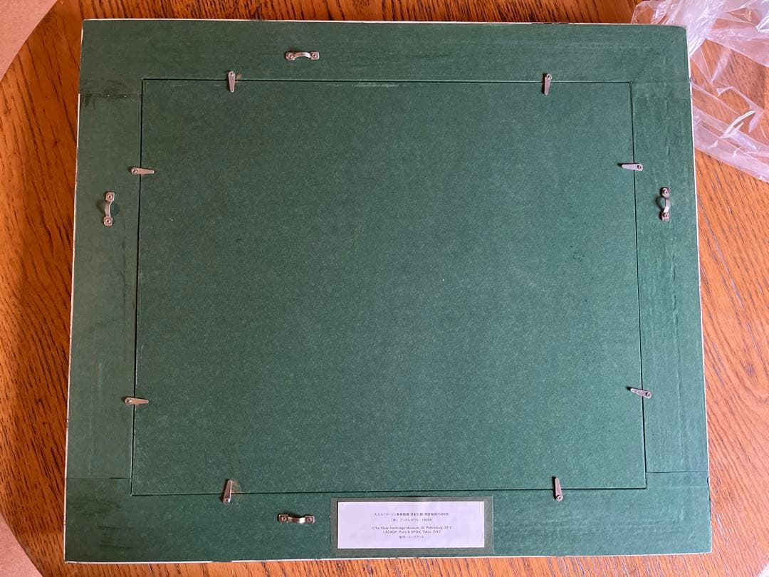 アンドレドラン　港　1905年　額装　絵画