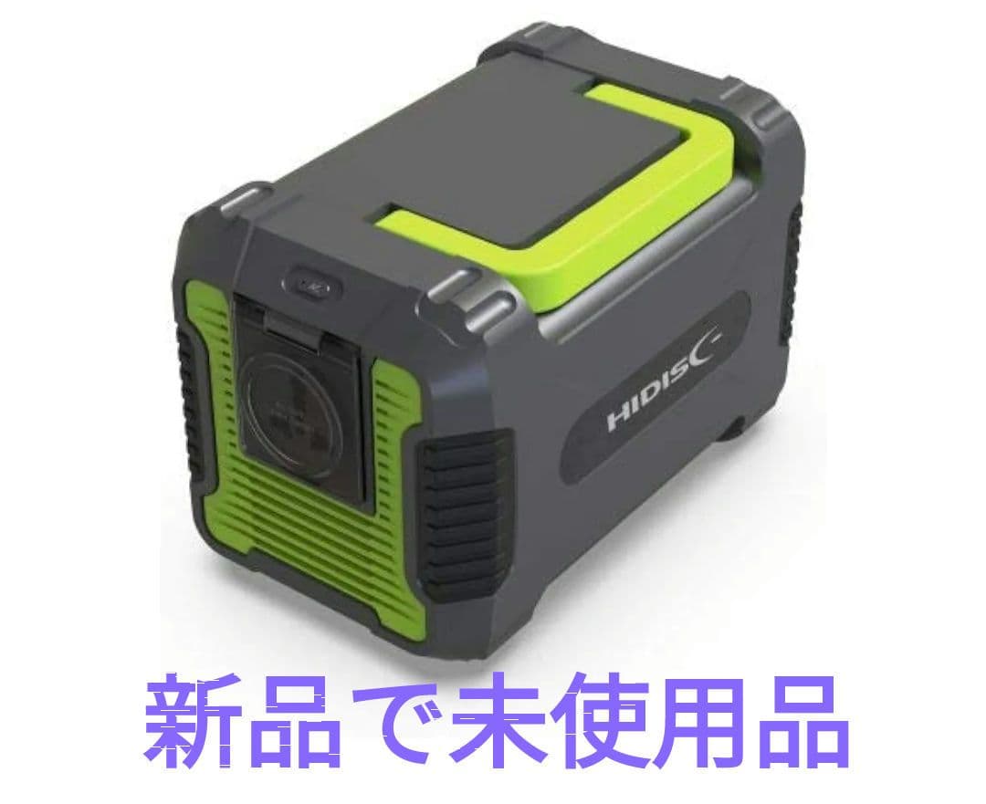 HIDISC ポータブル電源 HD-PP562400 62400mAh