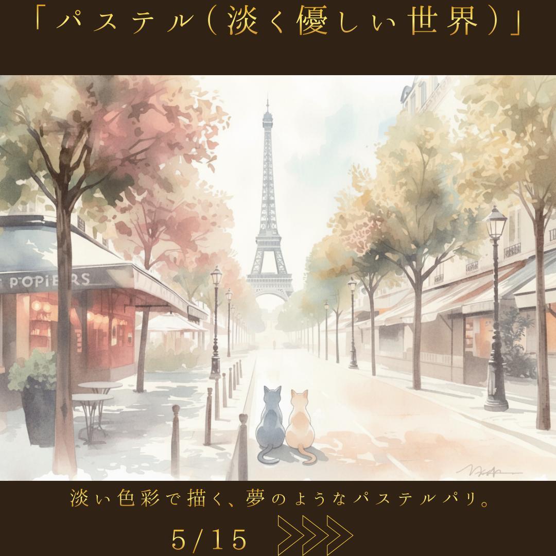 ◇オーダーアート受付ページ◇イラストオーダー/アートオーダー/ポスターオーダー