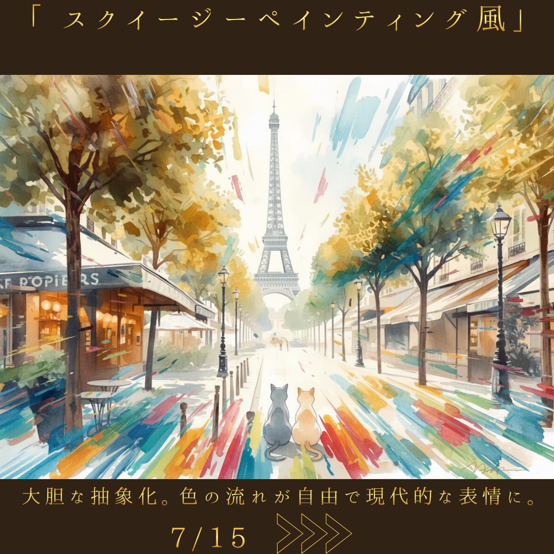 ◇オーダーアート受付ページ◇イラストオーダー/アートオーダー/ポスターオーダー