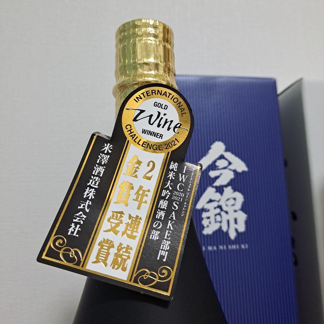 信州地酒　今錦 純米大吟醸　年輪　信州清酒　桂正宗　日本酒