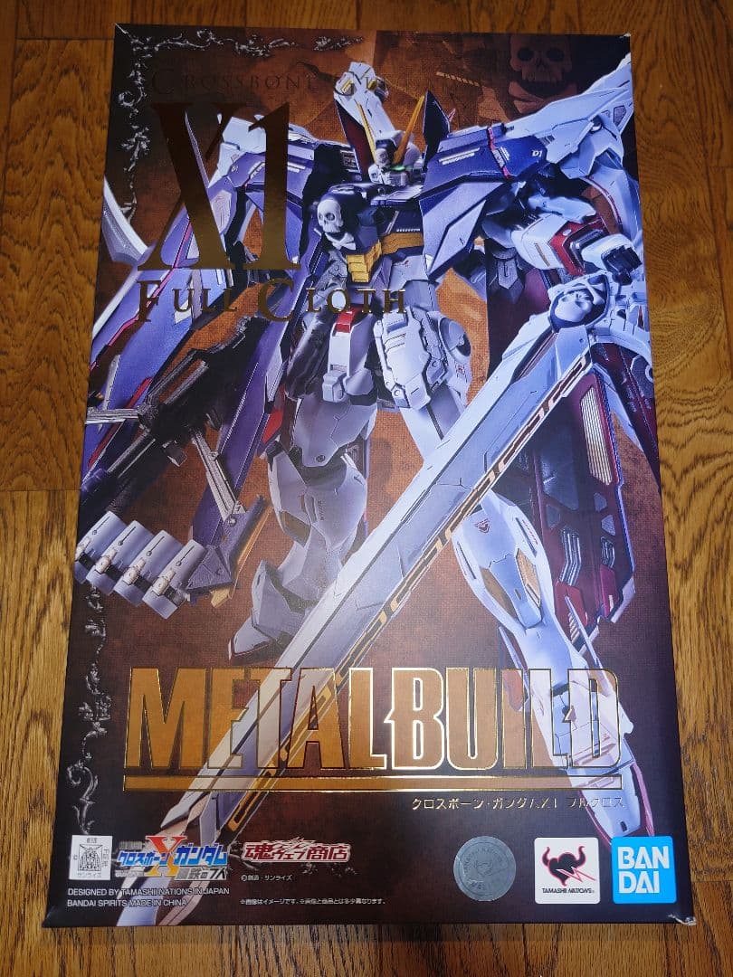 LBUILD クロスボーン・ガンダムX1 フルクロス