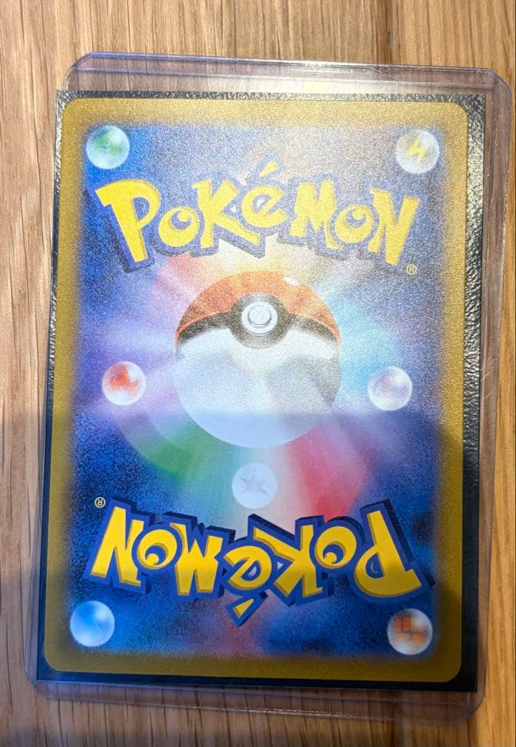 美品ミュウex SAR SV2a ポケモンカード151 205/165