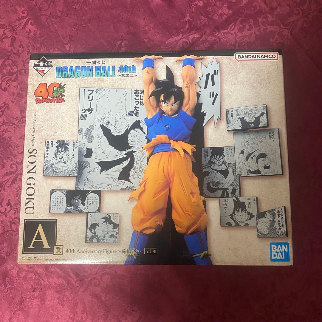 い*の様 一番くじドラゴンボール40th ～其之二〜A賞 孫悟空⑤
