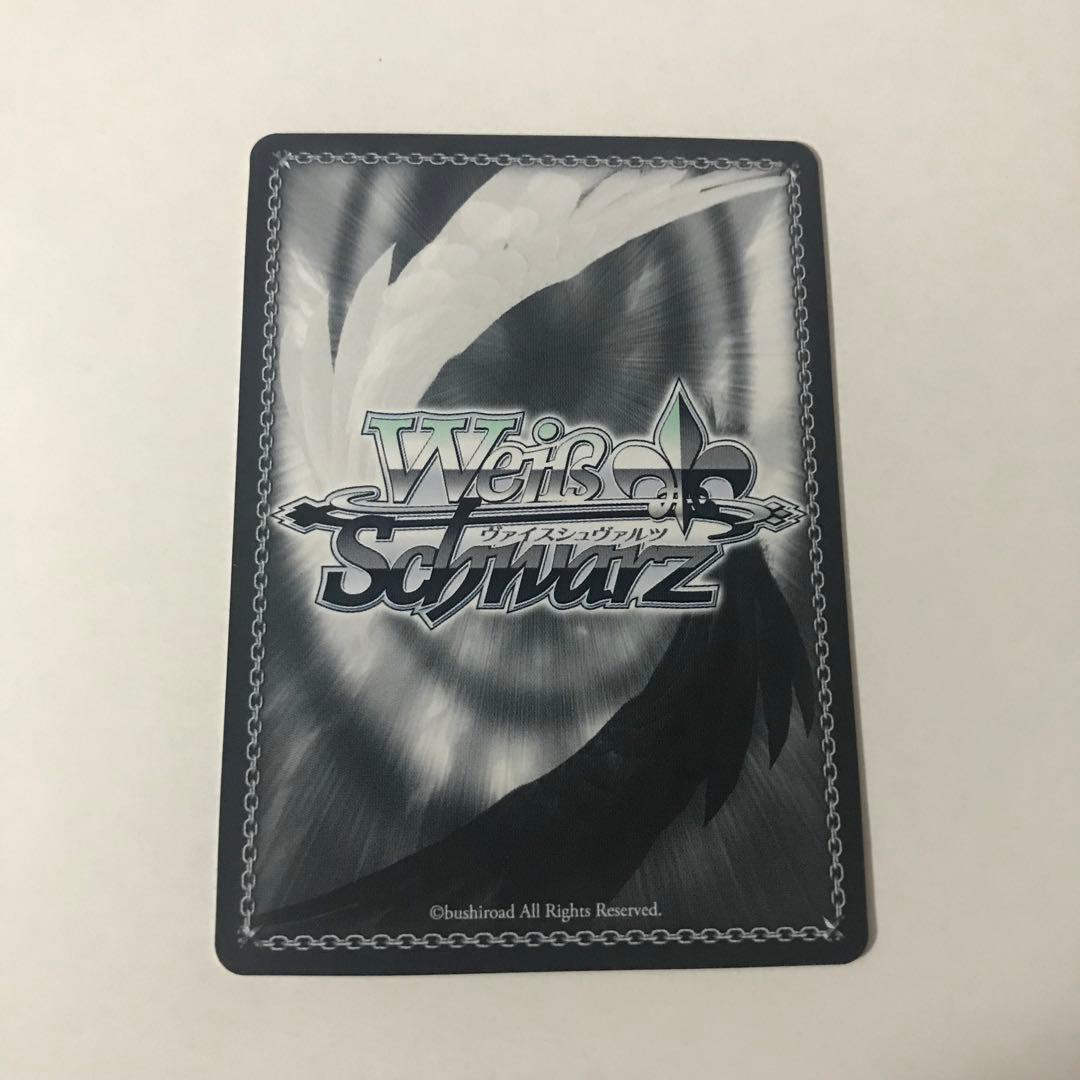 恋する視線 星井美希 SP