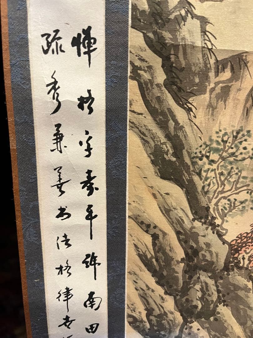 骨董 美術　掛け軸 中国掛け軸 中古品 古美術　山水画。在铭