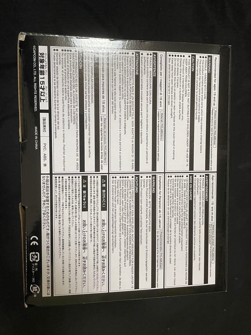 バイオハザードre4 コレクターズエディション レオン フィギュア