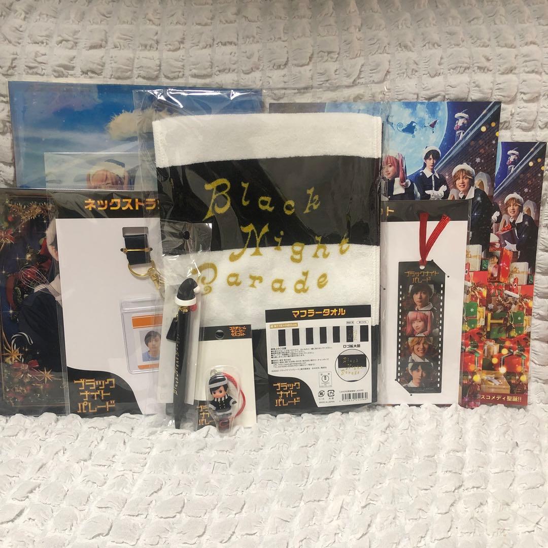 ブラックナイトパレード　吉沢亮　橋本環奈　中川大志　渡邊圭祐