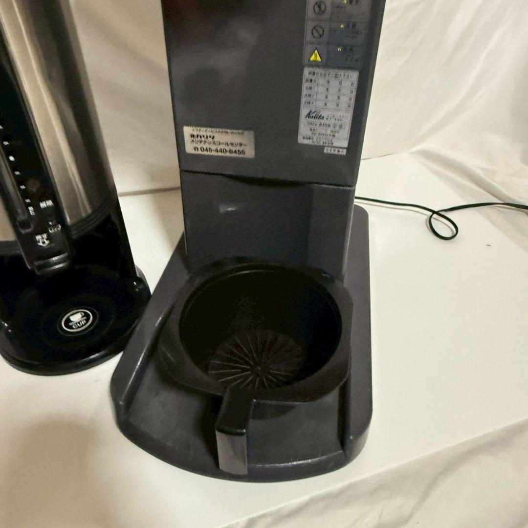 Kalita コーヒーメーカー ET-450 グレー