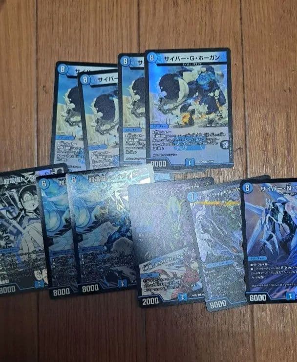 青単サイバー デッキ スリーブ・おまけ付き