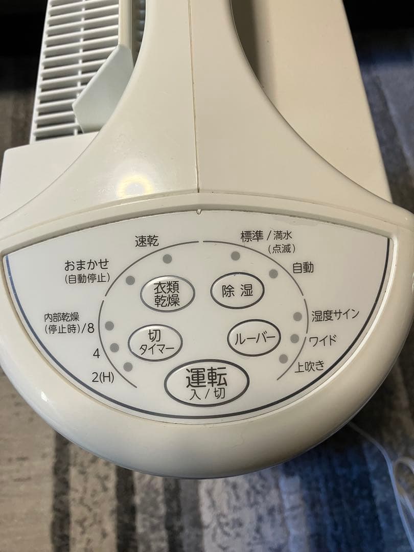 コロナ衣類乾燥除湿機　型式　CD-S6321