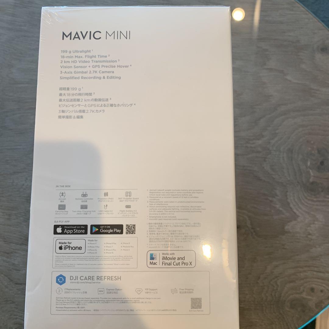 新品！Mavic Mini Fly Moreコンボ 充電ベースプロペラホルダー