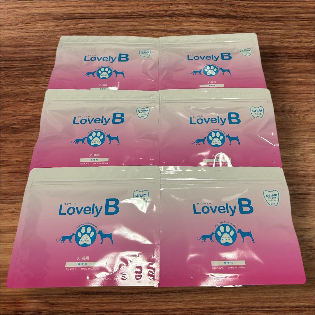 Lovely B 犬・猫用 サプリメント 30包入り 6袋