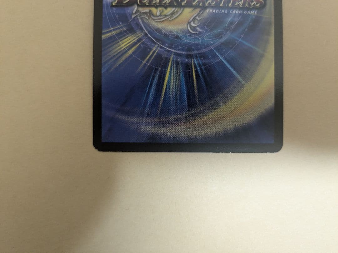 デュエマ 引退品