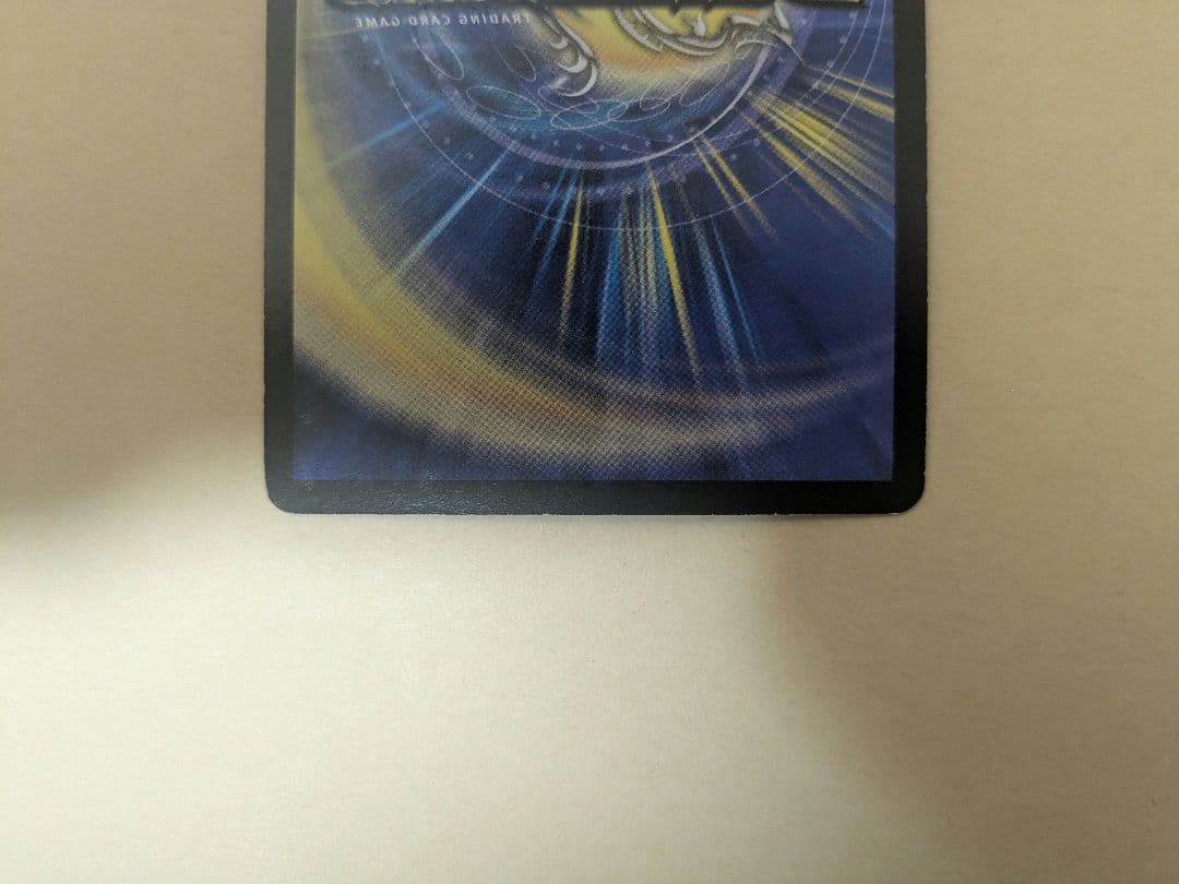 デュエマ 引退品