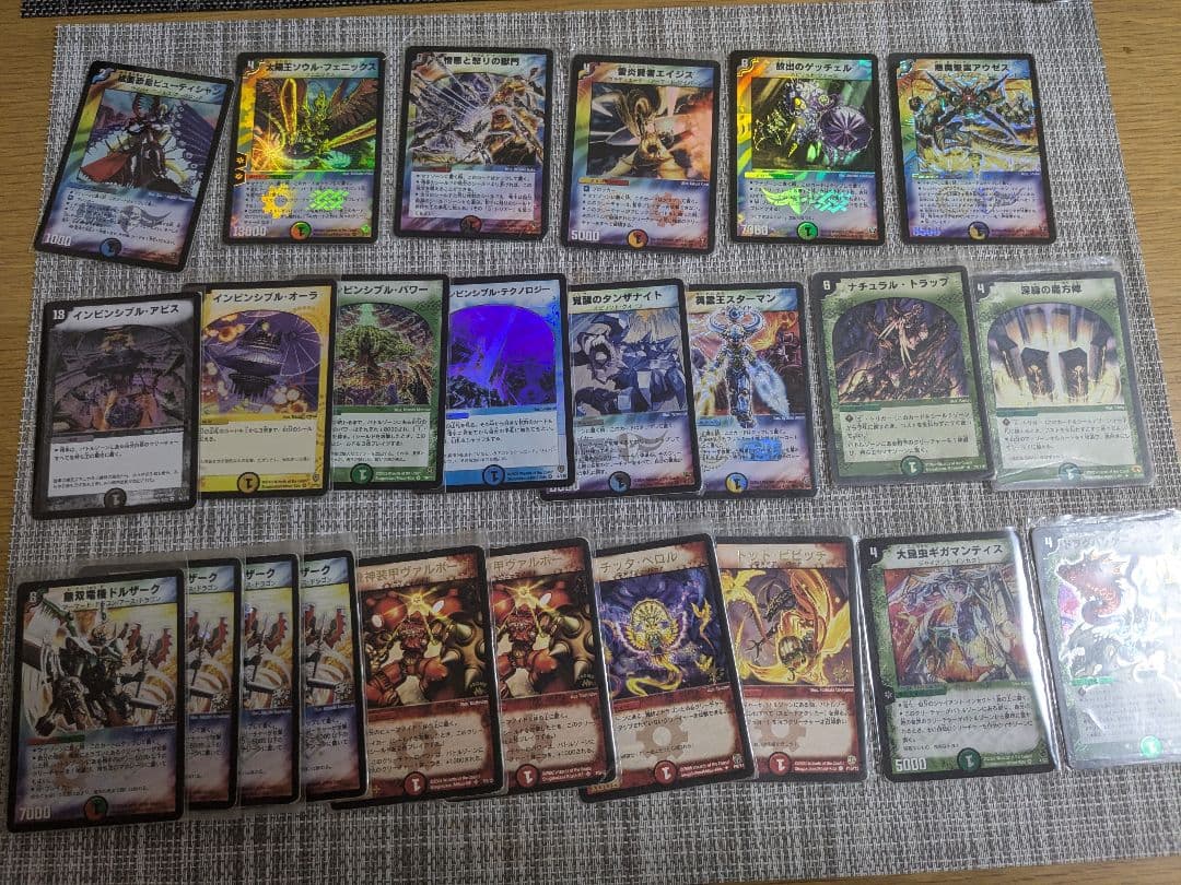 デュエマ 引退品