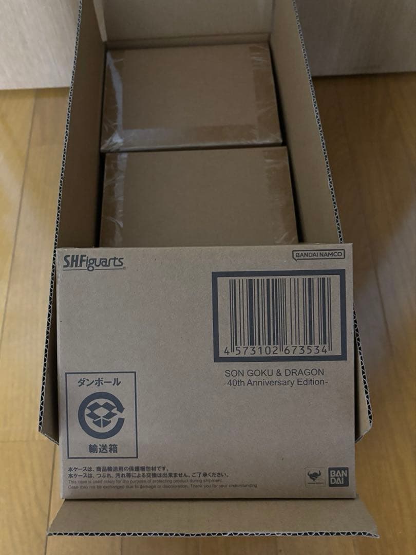 【新品未開封】Vジャンプ応募者全員サービス フィギュアーツ　孫悟空＆龍 3つ