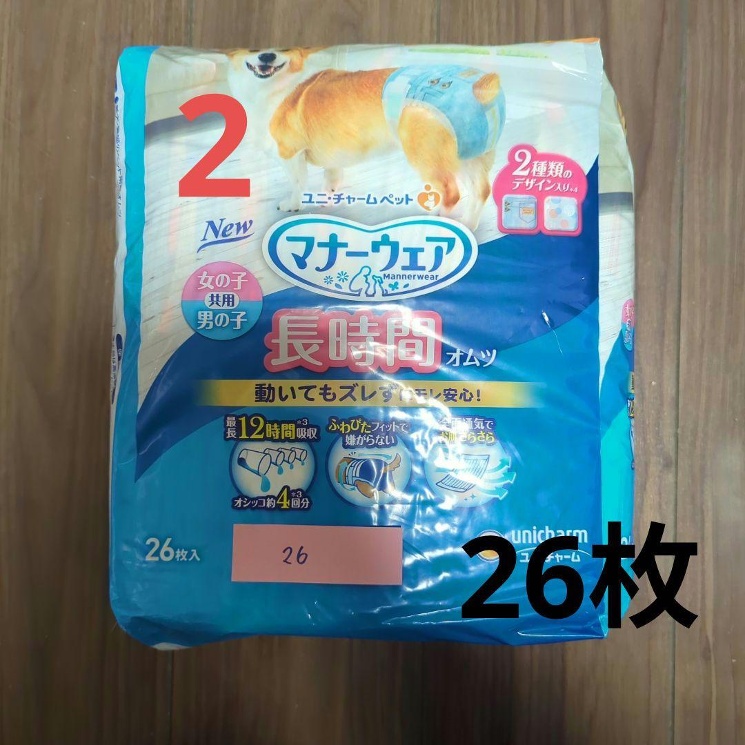 ユニチャーム マナーウェア　紙おむつ　ネオ　オムツ Lサイズ など161枚