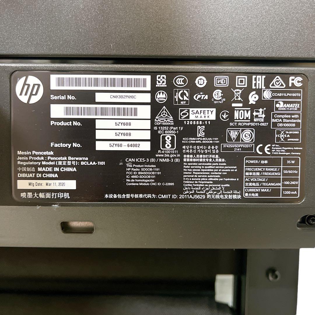HP DesignJet A1 プロッター 大判プリンター HP-T530