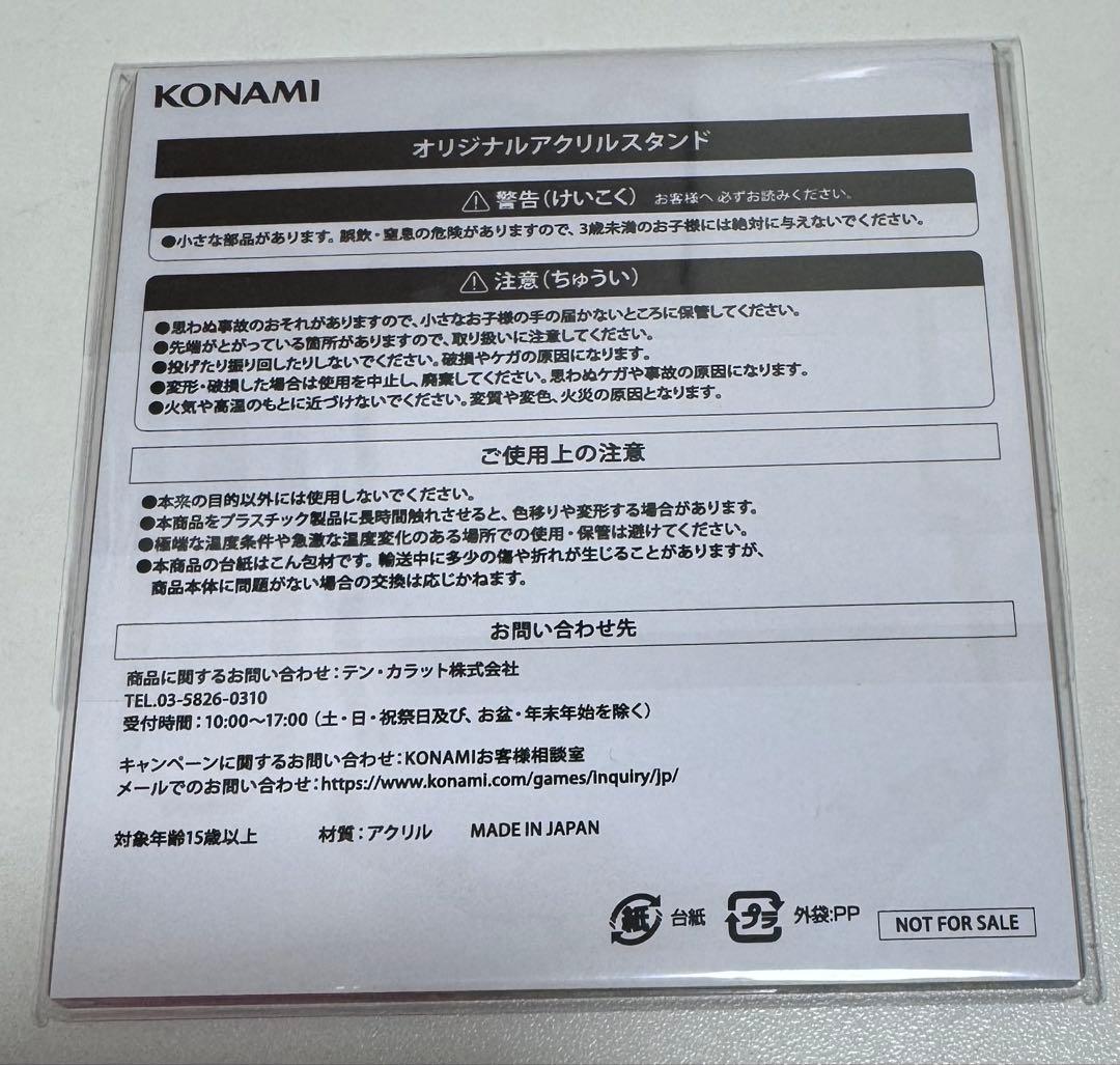 姫森ルーナ麻雀格闘倶楽部KONAMI コラボアクリルスタンド
