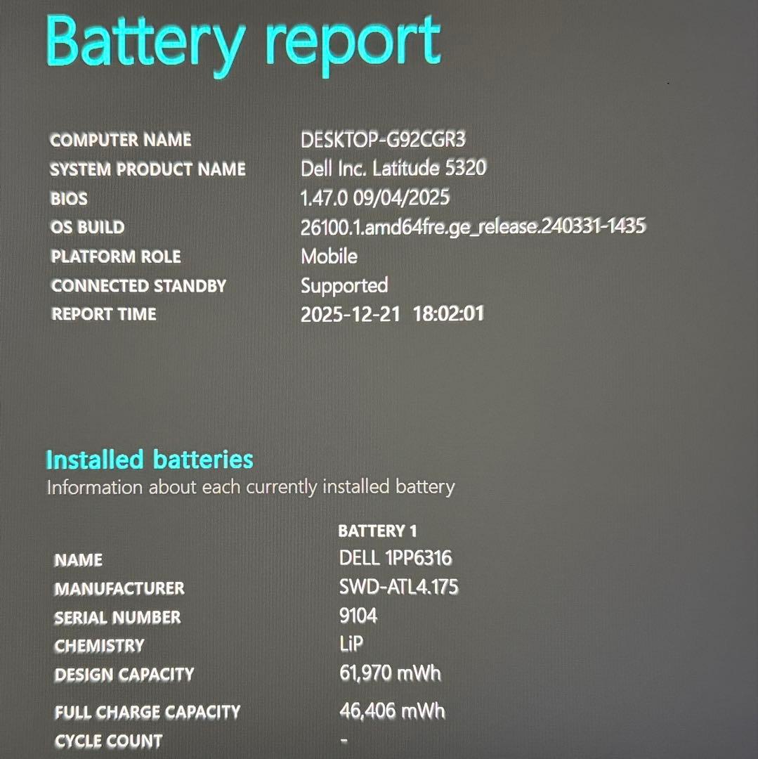 準美品 DELL 5320 第11世代 i7 16GB 512GB タッチパネル