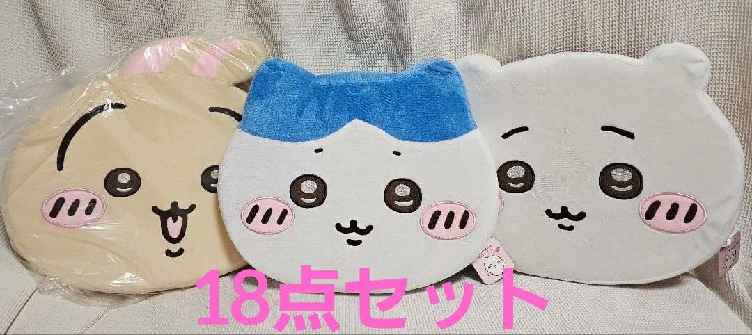 ちいかわグッズ１８点まとめ売り♪
