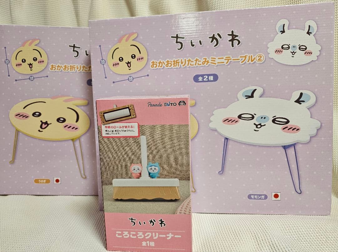 ちいかわグッズ１８点まとめ売り♪