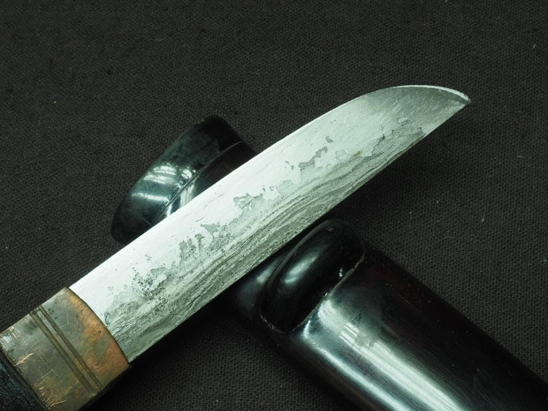 玉鋼残欠改　コレクション