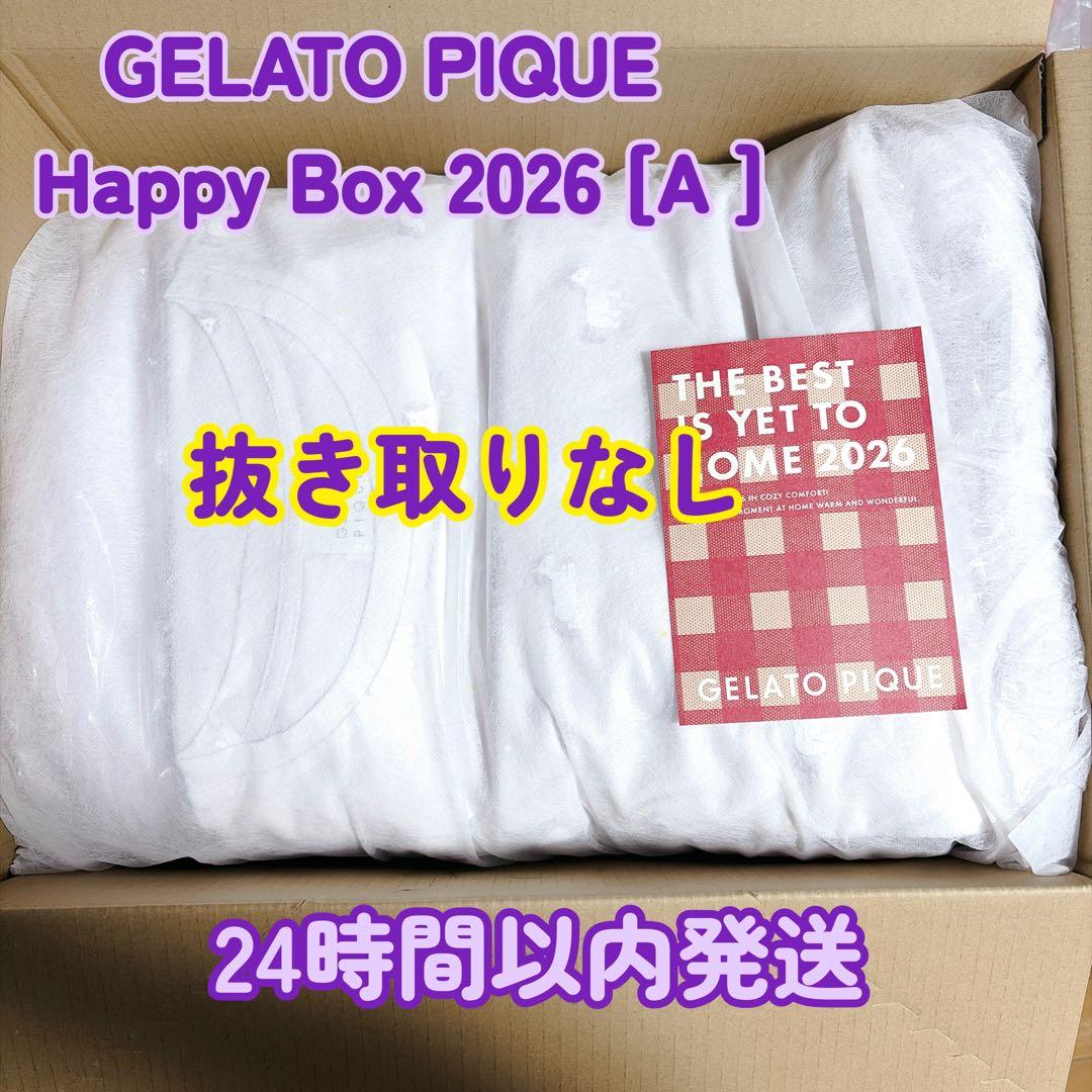 GELATO PIQUE HAPPY BOX 2026 A　抜き取りなし　福袋