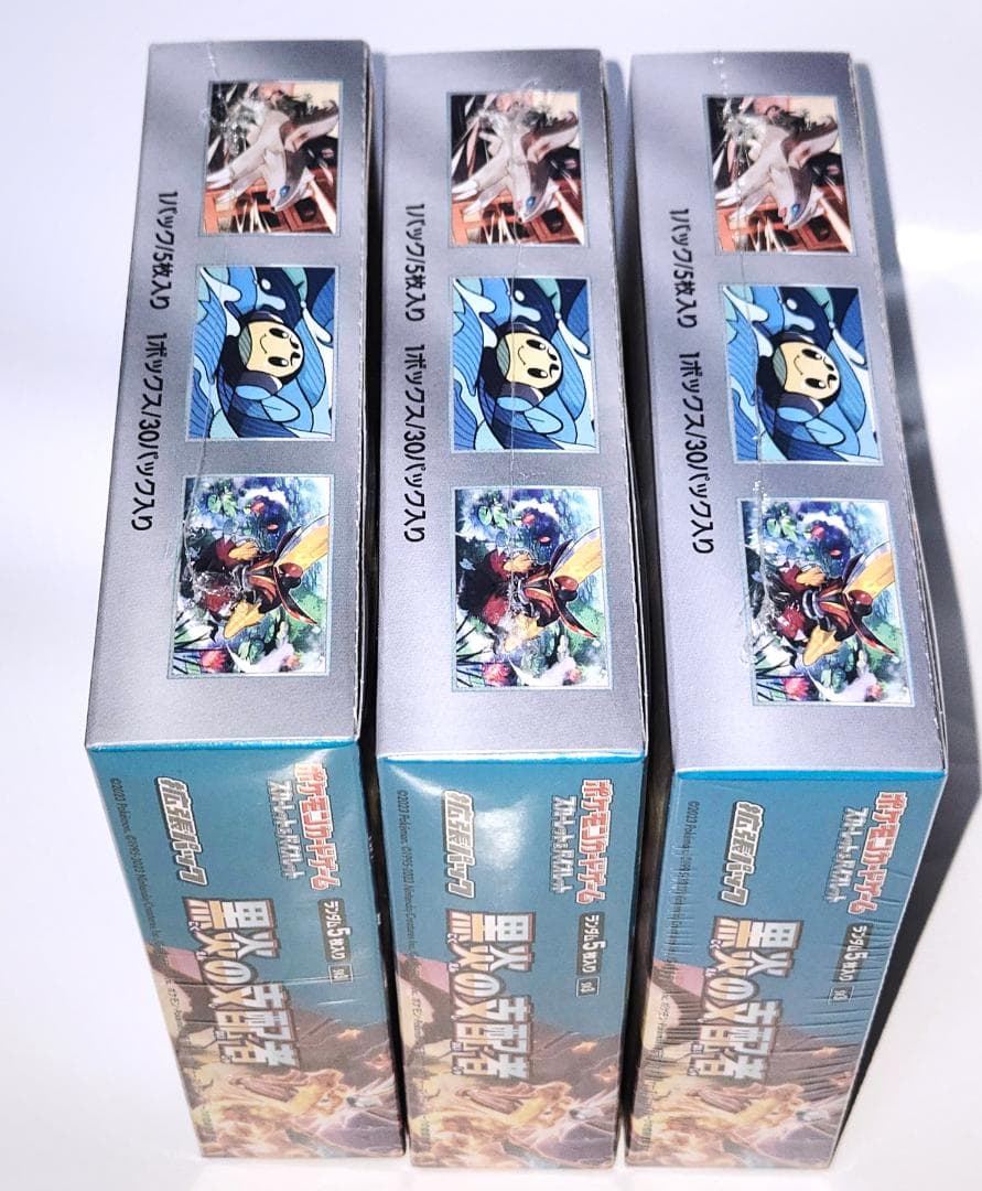 フランちっち様 黒炎＋クリムゾン 13BOX