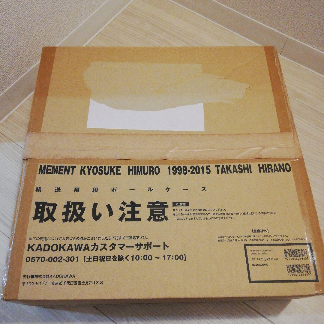 氷室京介 写真集 MEMENT