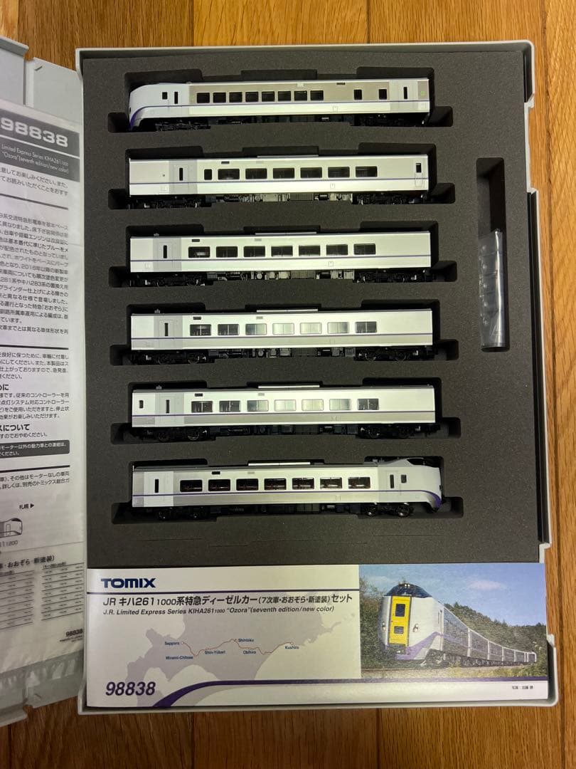 TOMIX JR キハ261系7次車特急ディーゼルカー 98838