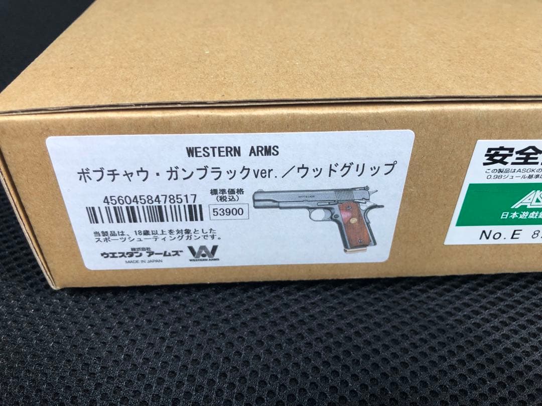 WA ボブチャウ ガンブラックver. ウッドグリップ