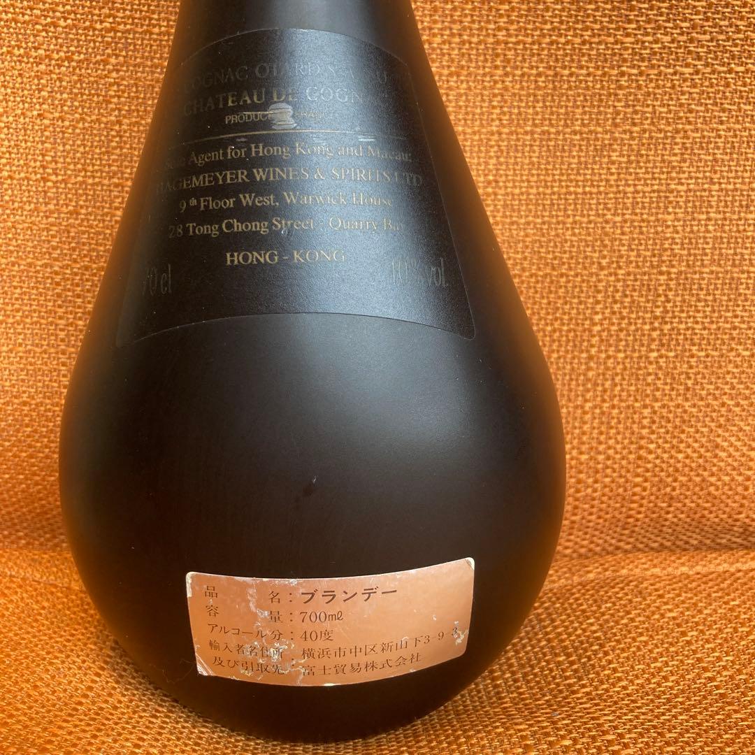 [古酒•未開栓]Otard Napoléon 700ml 40度