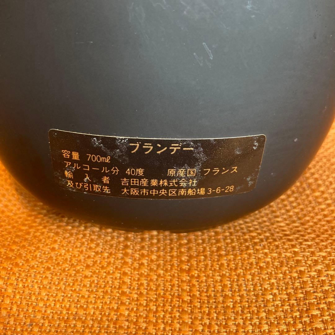 [古酒•未開栓]Otard Napoléon 700ml 40度