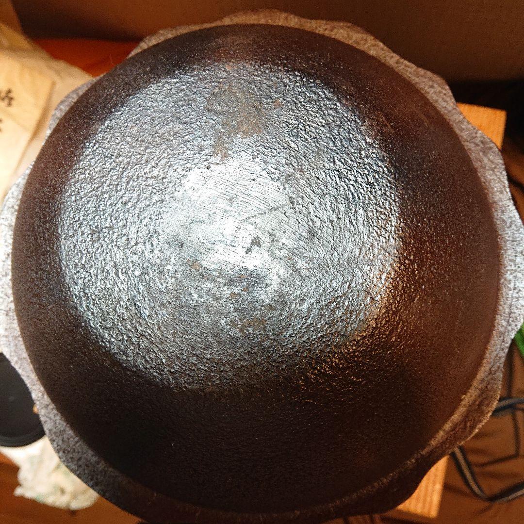 茶道具 富士釜 釜師 佐藤清光