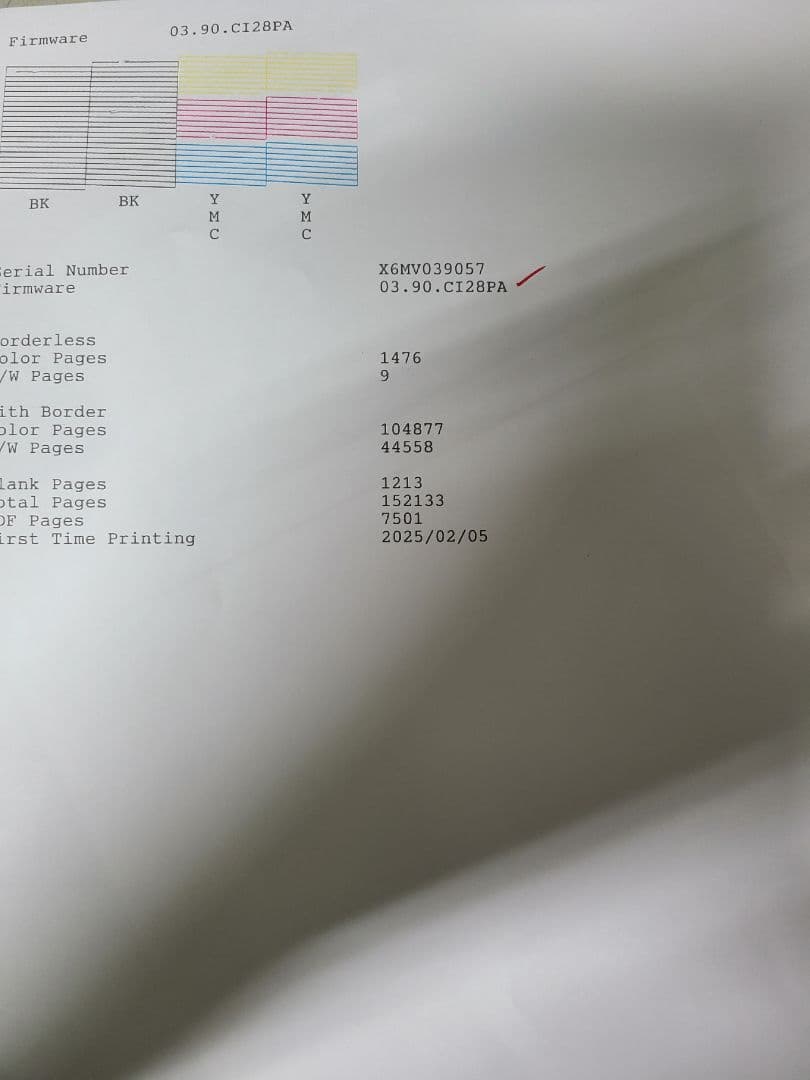 oumasan専用画面EPSON 複合機 プリンター正規品