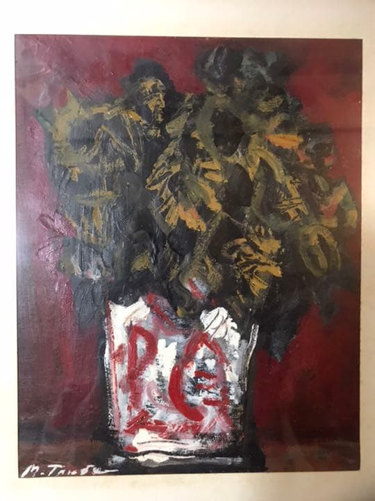 田辺三重松 ？  絵画