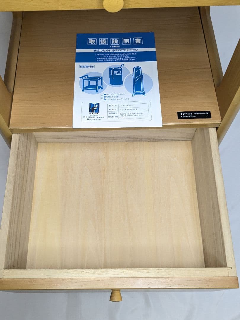 美品 カリモク Karimoku 電話台 FAX台 花台 キャビネット レンジ台