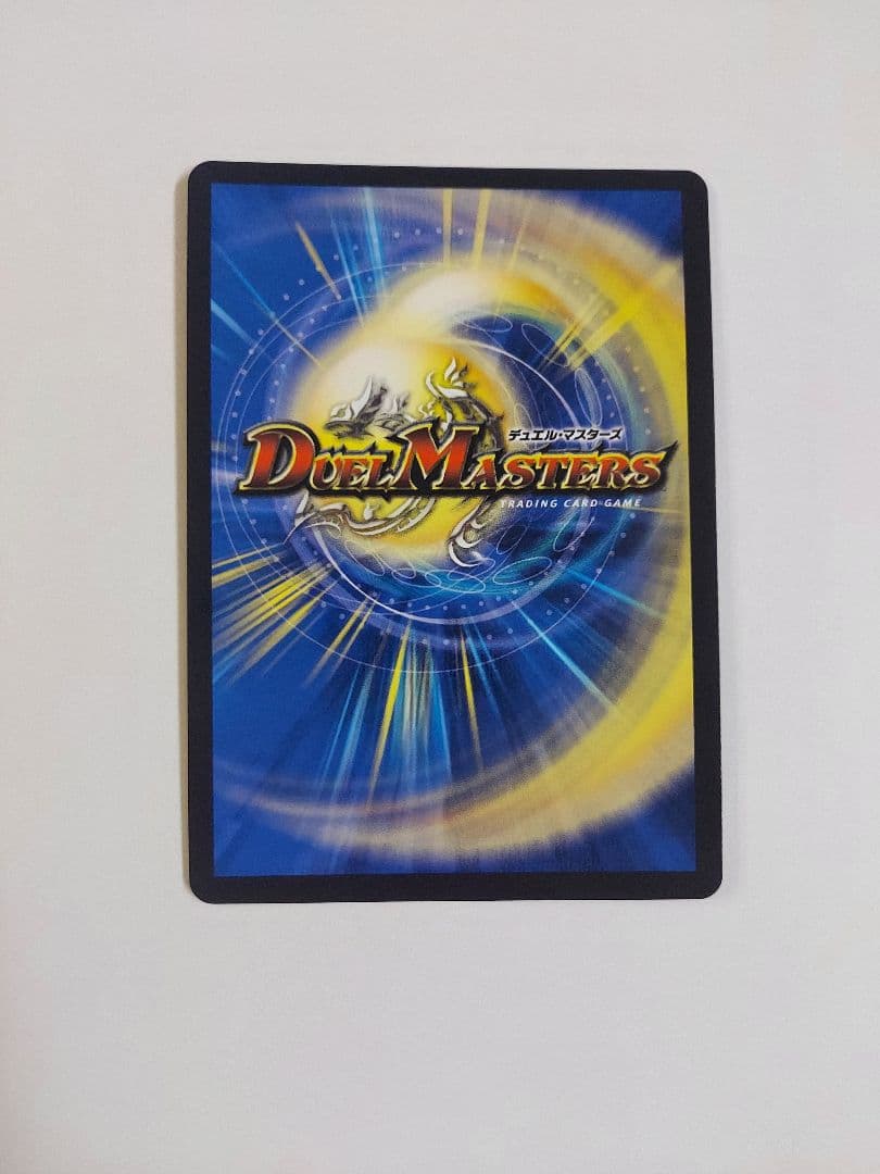 絶望と反魂と殺戮の決断 パーフェクトダークネス　金