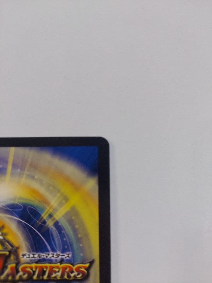 絶望と反魂と殺戮の決断 パーフェクトダークネス　金