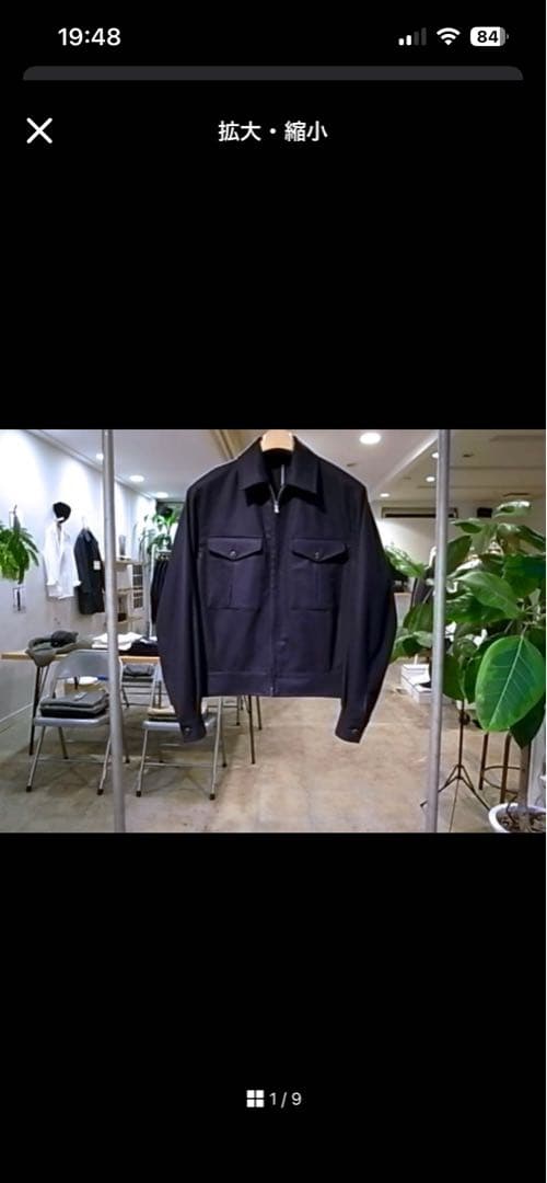 comoli フラノZIPブルゾン ウール