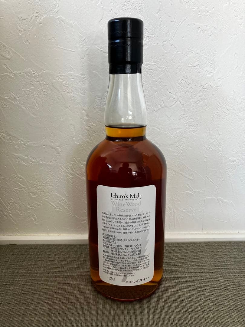 【即日発送】イチローズモルト（赤）WWR ワインウッドリザーブ　レッド